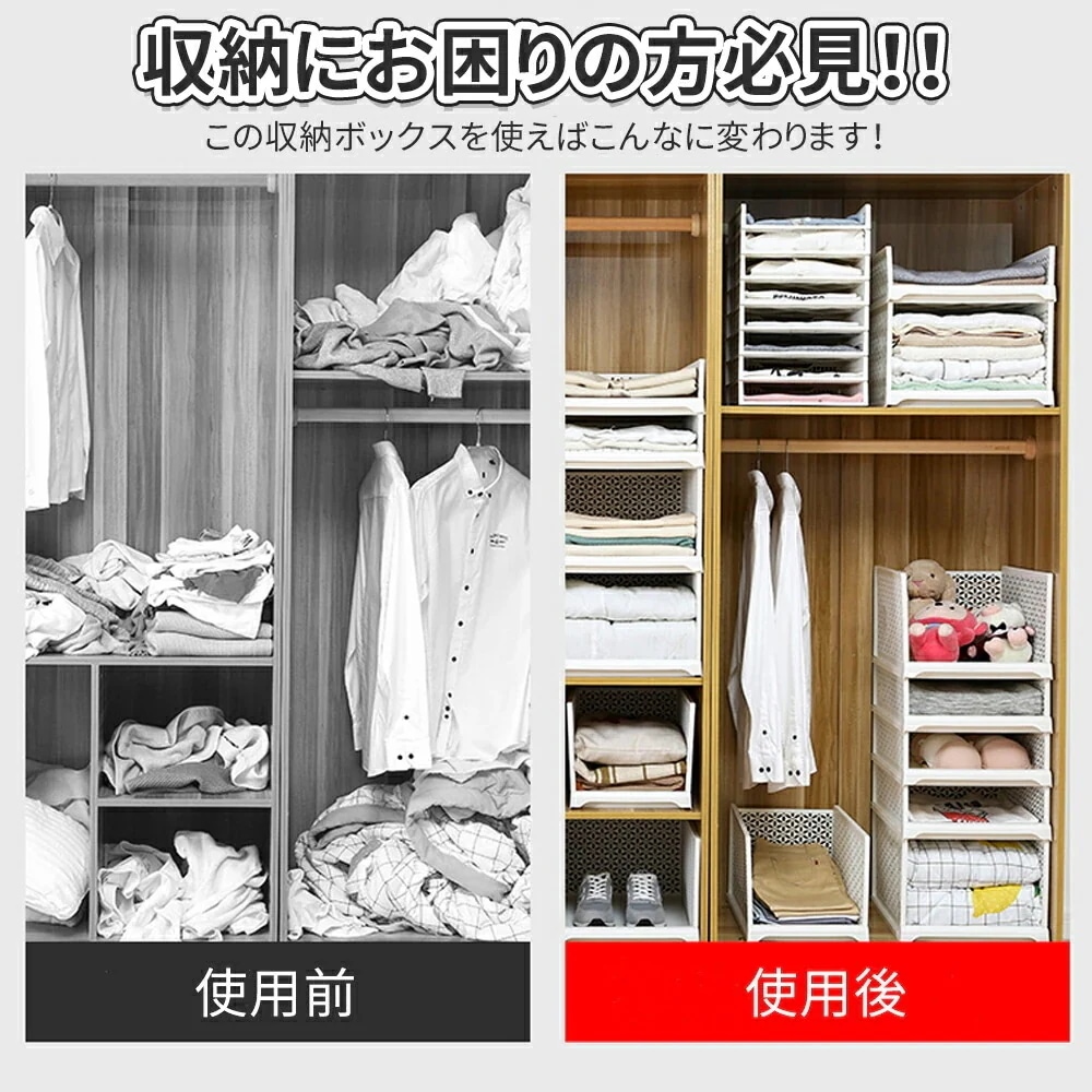 洋服収納衣類収納ボックス4枚セット 折りたたみ 衣装ケース 引き出し クローゼット整理 タンス 洋服収納 積み重ね可能 通気性良く 大容量で省スペース 洋服収納衣類収納ボックス4枚セット 折りたたみ 衣装ケース 引き出し クローゼット整理 タンス 洋服収納 積み重ね可能 通気性良く 大容量で省スペース