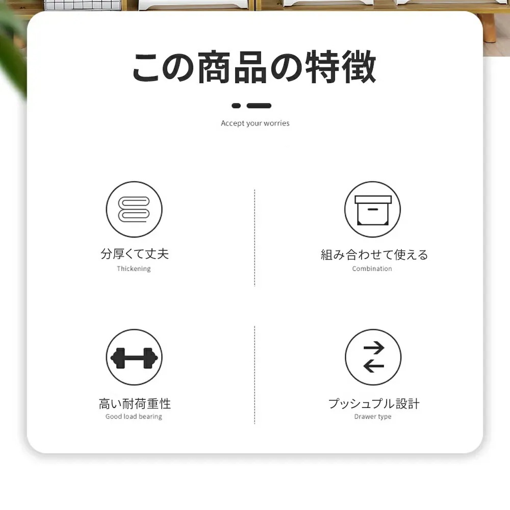 洋服収納衣類収納ボックス4枚セット 折りたたみ 衣装ケース 引き出し クローゼット整理 タンス 洋服収納 積み重ね可能 通気性良く 大容量で省スペース 洋服収納衣類収納ボックス4枚セット 折りたたみ 衣装ケース 引き出し クローゼット整理 タンス 洋服収納 積み重ね可能 通気性良く 大容量で省スペース