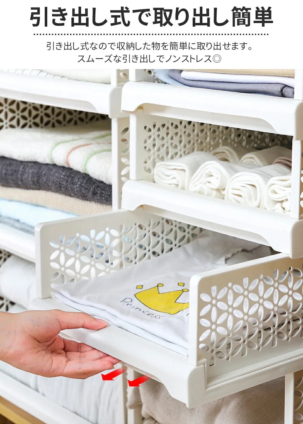 洋服収納衣類収納ボックス4枚セット 折りたたみ 衣装ケース 引き出し クローゼット整理 タンス 洋服収納 積み重ね可能 通気性良く 大容量で省スペース 洋服収納衣類収納ボックス4枚セット 折りたたみ 衣装ケース 引き出し クローゼット整理 タンス 洋服収納 積み重ね可能 通気性良く 大容量で省スペース