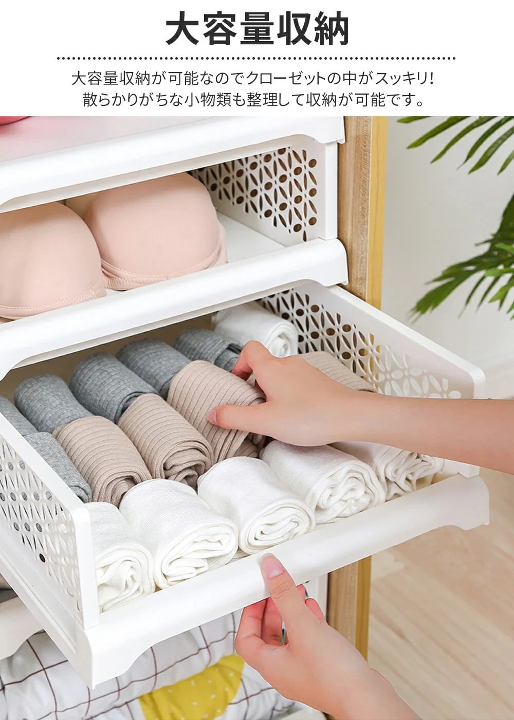 洋服収納衣類収納ボックス4枚セット 折りたたみ 衣装ケース 引き出し クローゼット整理 タンス 洋服収納 積み重ね可能 通気性良く 大容量で省スペース 洋服収納衣類収納ボックス4枚セット 折りたたみ 衣装ケース 引き出し クローゼット整理 タンス 洋服収納 積み重ね可能 通気性良く 大容量で省スペース