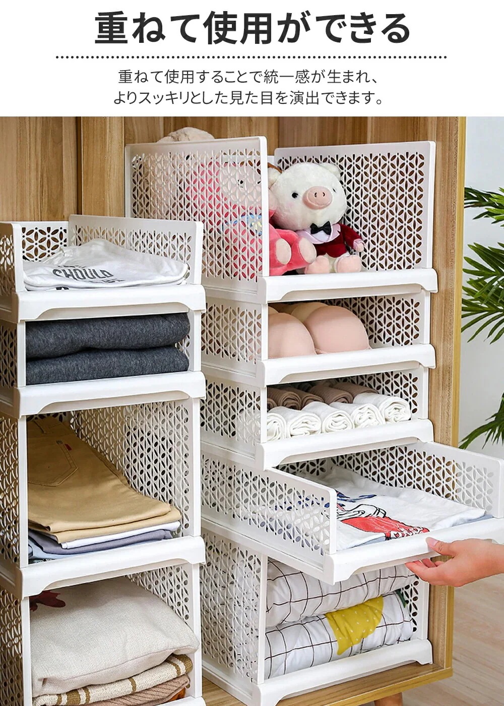 洋服収納衣類収納ボックス4枚セット 折りたたみ 衣装ケース 引き出し クローゼット整理 タンス 洋服収納 積み重ね可能 通気性良く 大容量で省スペース 洋服収納衣類収納ボックス4枚セット 折りたたみ 衣装ケース 引き出し クローゼット整理 タンス 洋服収納 積み重ね可能 通気性良く 大容量で省スペース