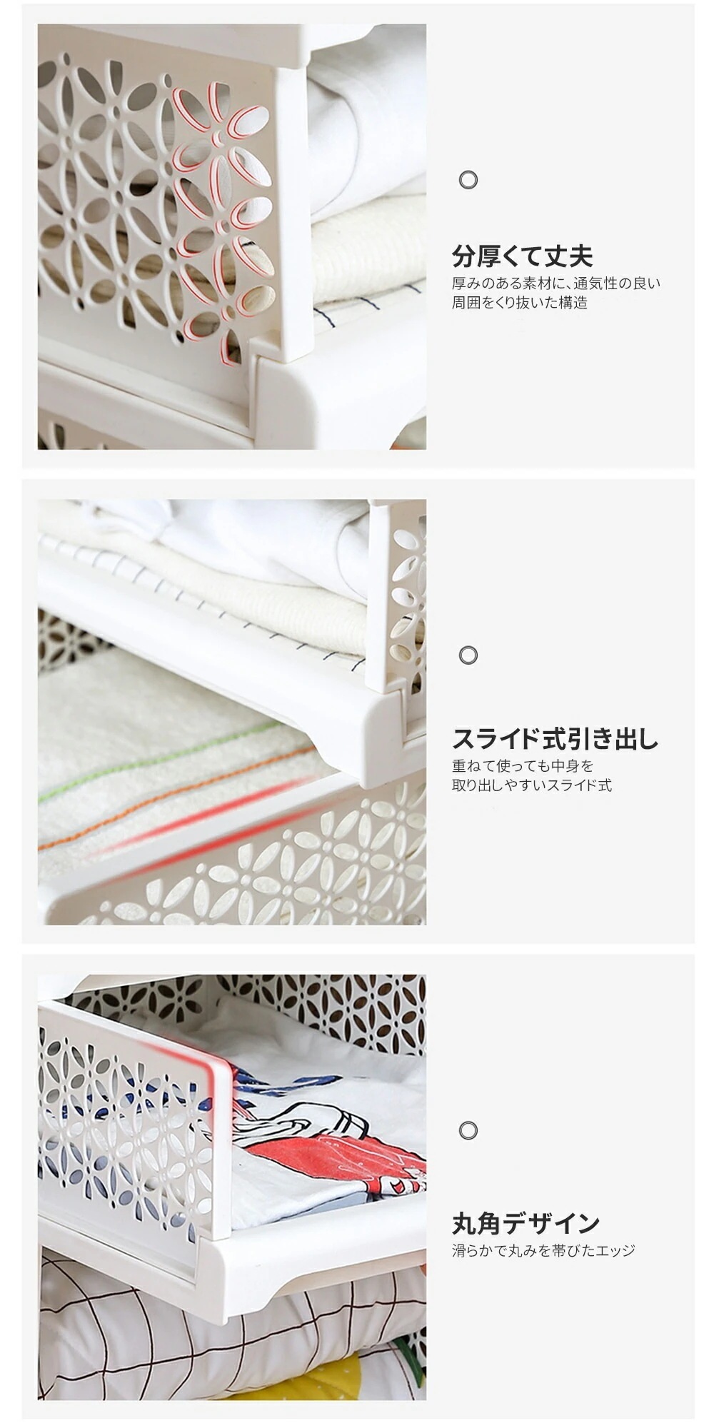 洋服収納衣類収納ボックス4枚セット 折りたたみ 衣装ケース 引き出し クローゼット整理 タンス 洋服収納 積み重ね可能 通気性良く 大容量で省スペース 洋服収納衣類収納ボックス4枚セット 折りたたみ 衣装ケース 引き出し クローゼット整理 タンス 洋服収納 積み重ね可能 通気性良く 大容量で省スペース