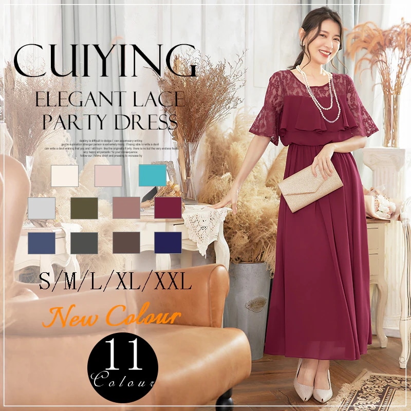 CY.上品 レースワンピース シフォン ドッキング 半袖 ドレス 卒業式 卒園式 入学式 入園式 30 40 50代 フォーマル パーティードレス 演奏会 結婚式 お呼ばれ