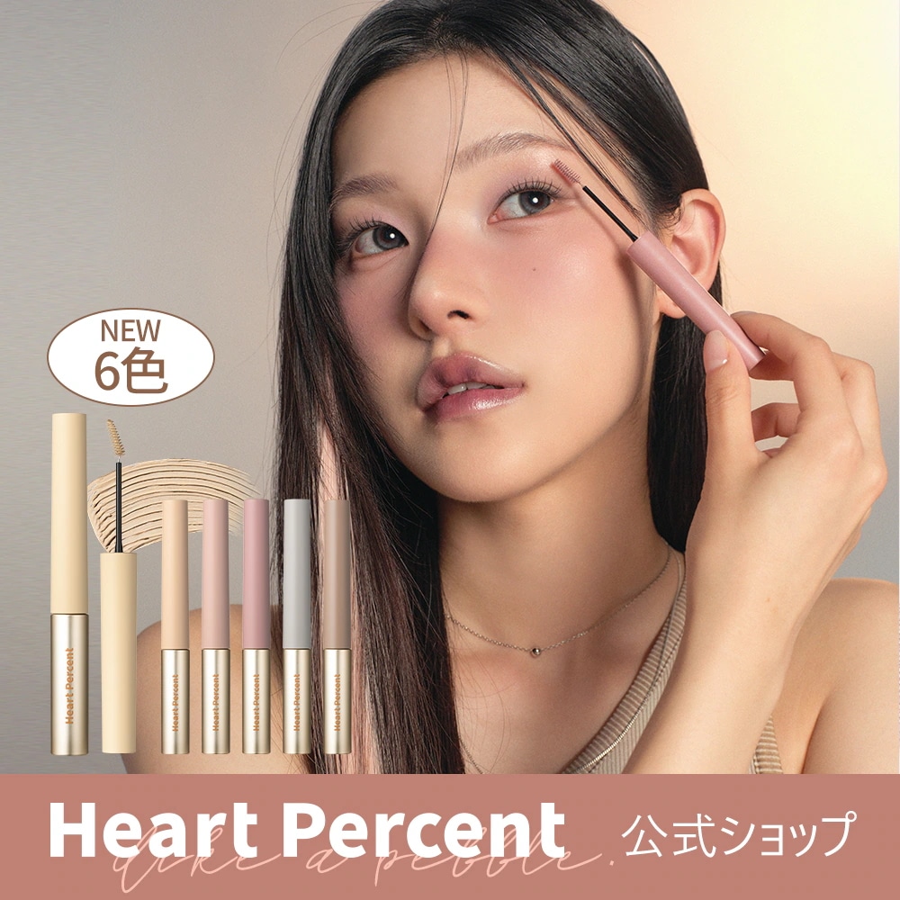 Qoo10] ハートパーセント 【薄眉メイク】 ドットオンムード フェイ