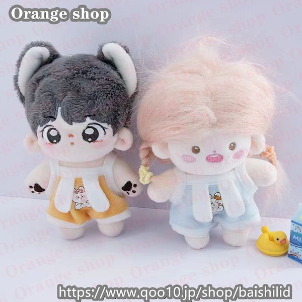 Yu-Gi-Oh! ZEXAL Kaito Tenjo Minikore Plush Mascot Toy KONAMI