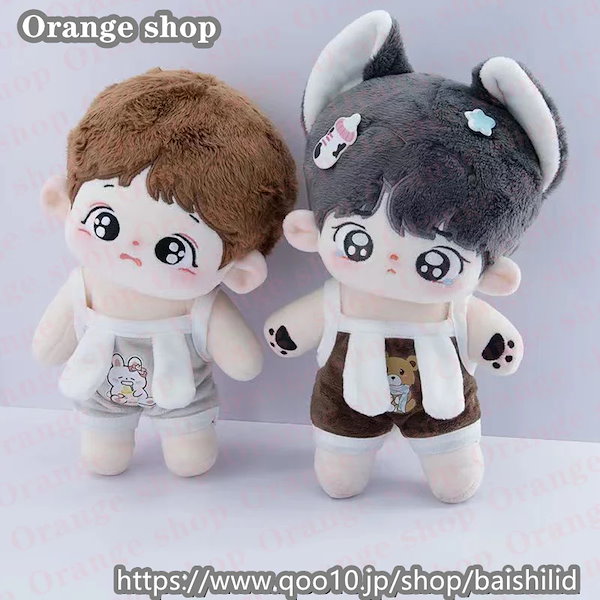 Yu-Gi-Oh! ZEXAL Kaito Tenjo Minikore Plush Mascot Toy KONAMI