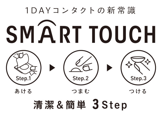 ワンデーメニコンマジック 90枚入り ワンデーメニコンマジック 90枚入り