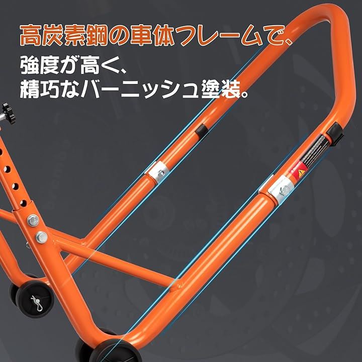 バイクスタンド メンテナンススタンド バイク用 高さ5段階調整 耐荷重320kg L型＆U型 アジャスタブル( オレンジ, L型+U型 昇降可能)