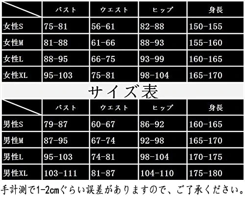 ツイステッドワンダーランド ツイステ ハロウィン チェーニャ チェシャ猫 ウィッグ 靴別売り コスチューム 変身 仮装 ステージ服 舞台 ハロウィン クリスマス ツイステッドワンダーランド ツイステ ハロウィン チェーニャ チェシャ猫 ウィッグ 靴別売り コスチューム 変身 仮装 ステージ服 舞台 ハロウィン クリスマス