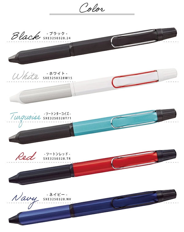 (まとめ) 三菱鉛筆 ジェットストリーム エッジ3色(黒・赤・青) 軸色ツートンターコイズ 〔×5セット〕 | 三菱鉛筆 3色ボールペン ジェットストリームエッジ 0.28 限定