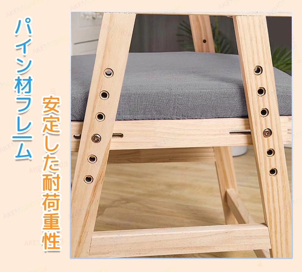 学習チェア 座面スライド 高さ調節 木製 学習チェアー 学習椅子 勉強椅子 キッズチェア ベビーチェア デスクチェア デスクチェアー リビング学習 ダイニング学習 子供用 組立 ダイニングチェアー