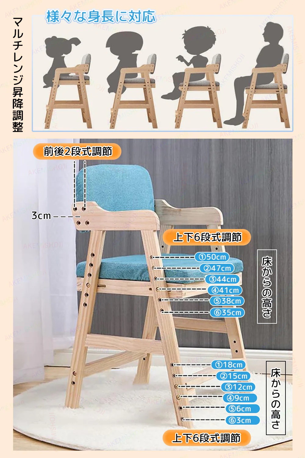 学習チェア 座面スライド 高さ調節 木製 学習チェアー 学習椅子 勉強椅子 キッズチェア ベビーチェア デスクチェア デスクチェアー リビング学習 ダイニング学習 子供用 組立 ダイニングチェアー