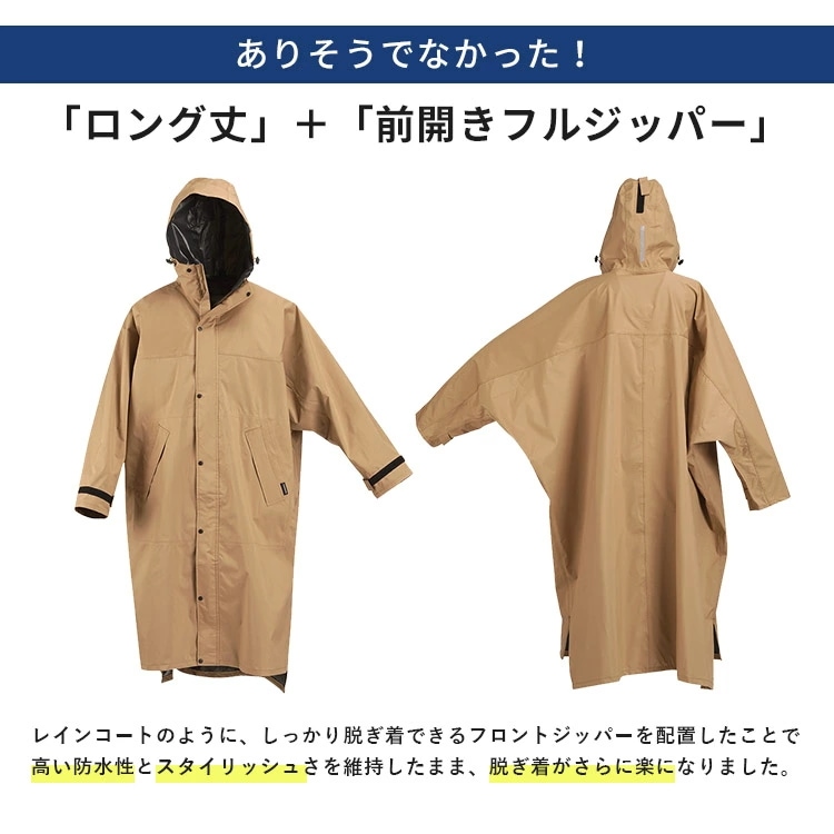 レインコート 7441 サイクルモードハイポンチョ ピラルク mdprevattcaulkingandwaterproofing.com