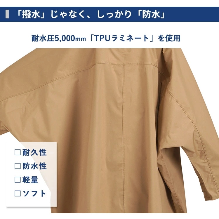 レインコート 7441 サイクルモードハイポンチョ ピラルク mdprevattcaulkingandwaterproofing.com