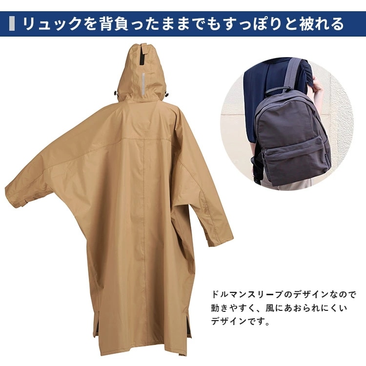 レインコート 7441 サイクルモードハイポンチョ ピラルク mdprevattcaulkingandwaterproofing.com