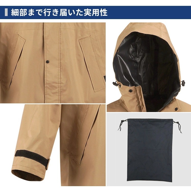 レインコート 7441 サイクルモードハイポンチョ ピラルク mdprevattcaulkingandwaterproofing.com