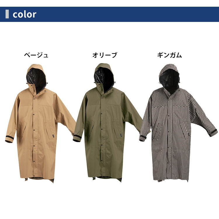 レインコート 7441 サイクルモードハイポンチョ ピラルク mdprevattcaulkingandwaterproofing.com