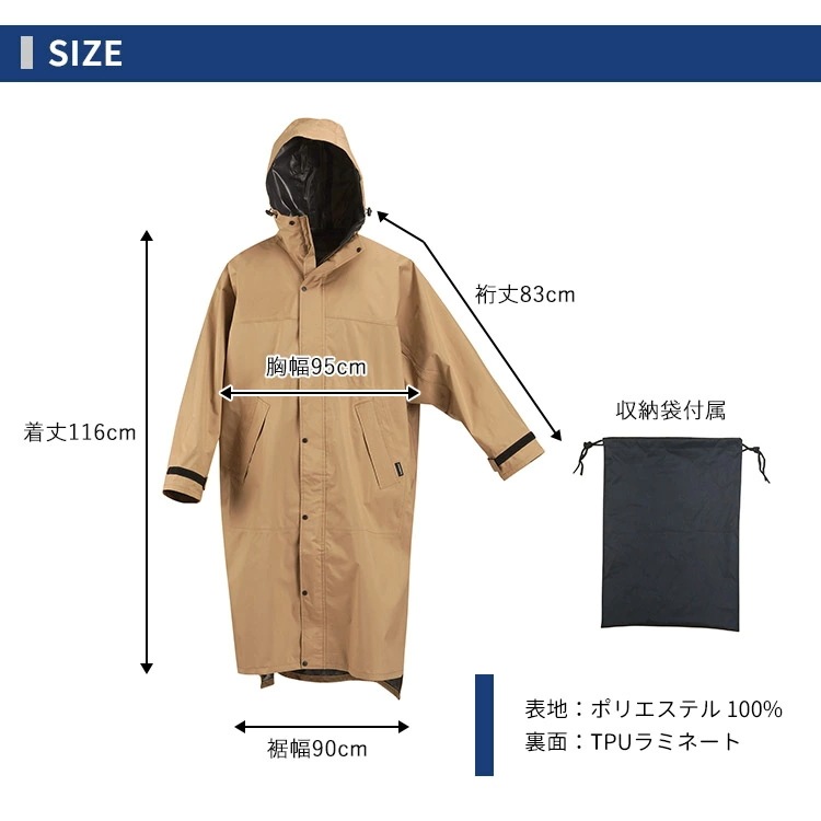 レインコート 7441 サイクルモードハイポンチョ ピラルク mdprevattcaulkingandwaterproofing.com