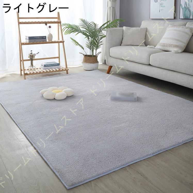 カーペットラグ 厚手 ラグマット 抗菌 防臭 防ダニ 低反発 冬用 春夏秋冬用