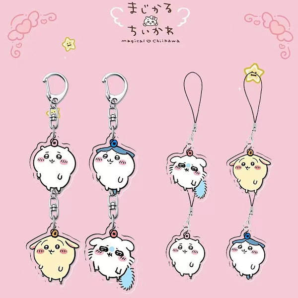 激レア　ちいかわキーホルダー Qoo10] chiikawa ちいかわ新型オリジナル