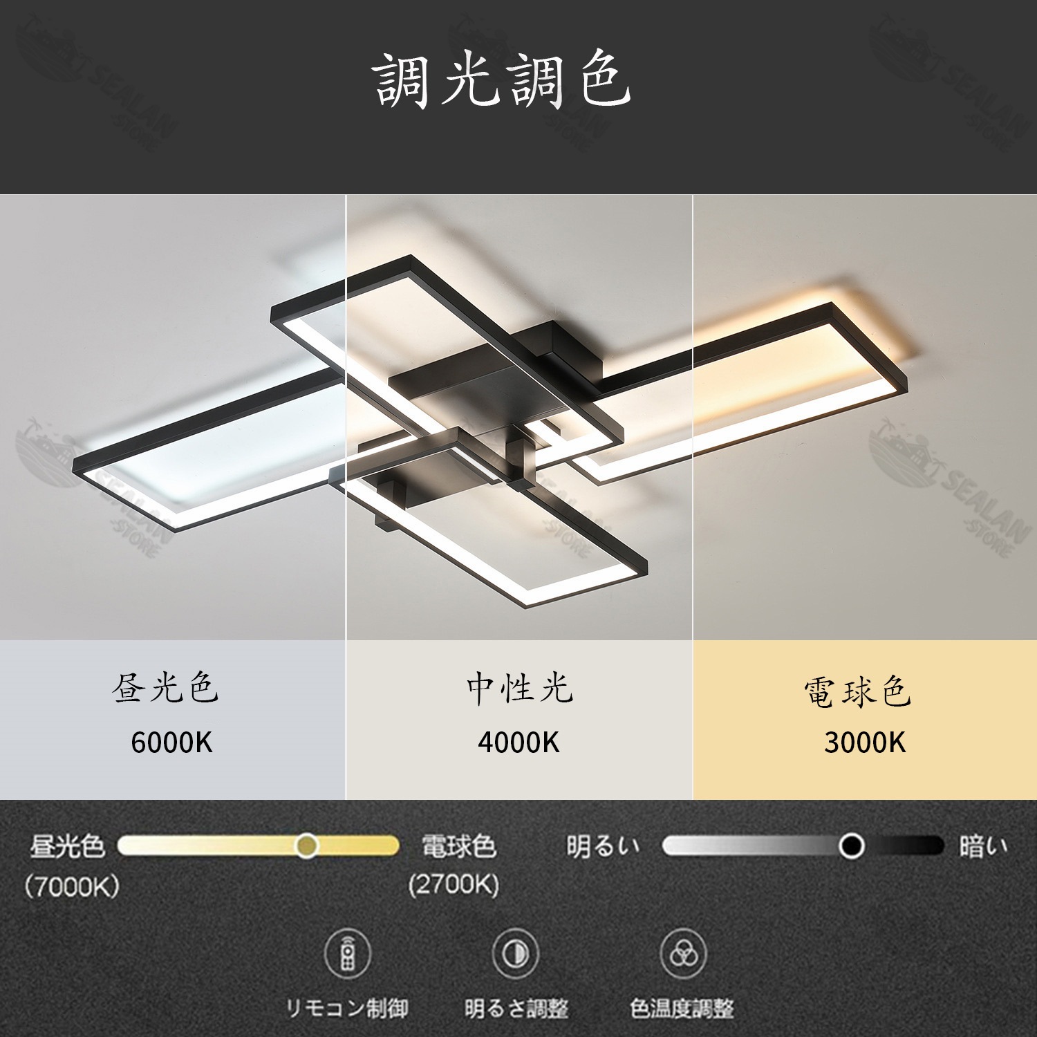 シーリングライト LED 6畳 8畳 10畳 12畳 14畳 調光調