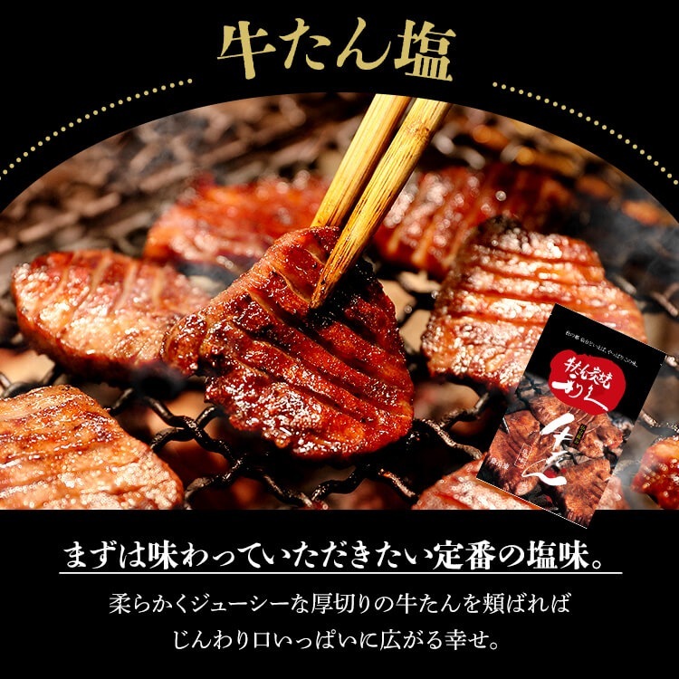 牛タン おつまみ おかず 利久 牛たん定食セット RA-P1 (代引不可)(TD) メガ割