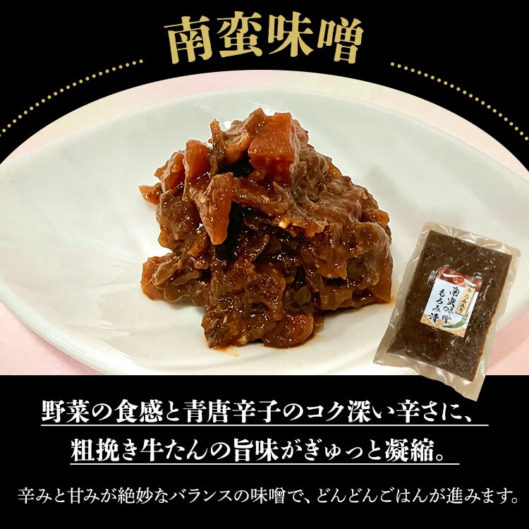 牛タン おつまみ おかず 利久 牛たん定食セット RA-P1 (代引不可)(TD) メガ割