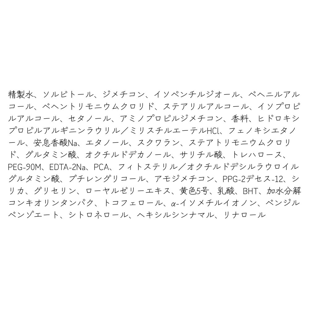 プレミアムタッチ ヘアマスク 230g×2個 企画セット プレミアムタッチ ヘアマスク 230g×2個 企画セット