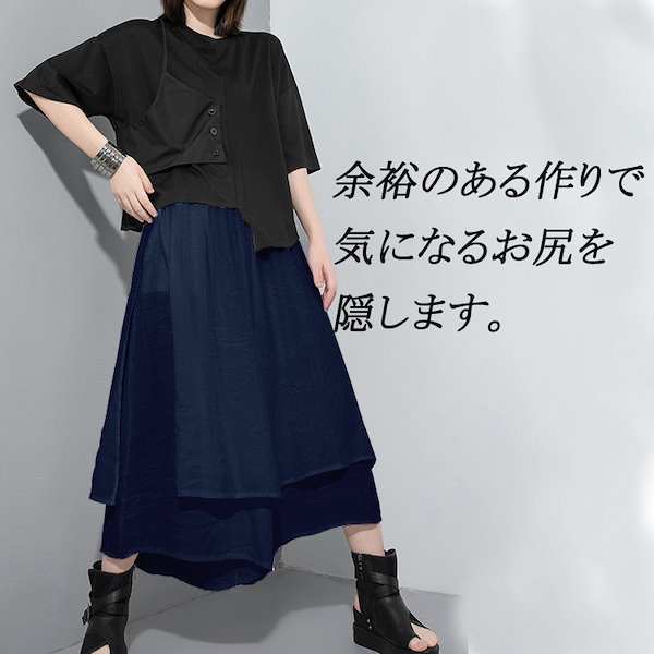 Qoo10] 袴パンツ ワイドパンツ レディース スラ