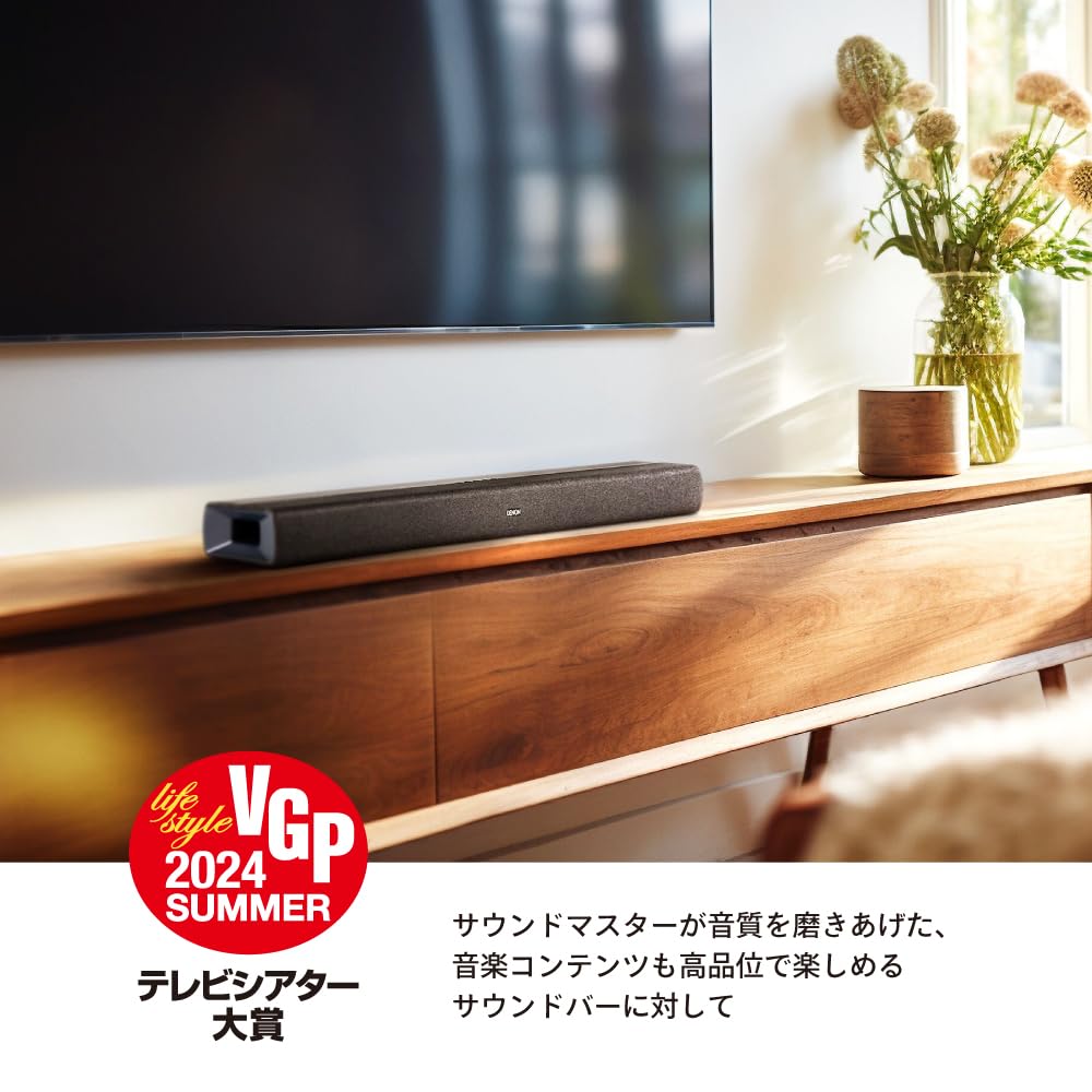 デノン サウンドバー デュアルサブウーハー内蔵 Dolby Atmos & ロスレスオーディオ対応 DHT-S218K ブラック