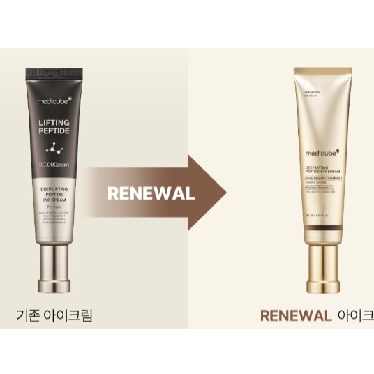 ディープリフティングペプチドアイクリームアイケア 30ml+30ml ディープリフティングペプチドアイクリームアイケア 30ml+30ml