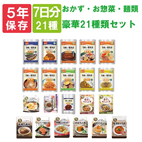 アルファフーズ 美味しい防災食 おかず お惣菜 麺類 21種類セット 賞味期限4年半保証 7日分 非