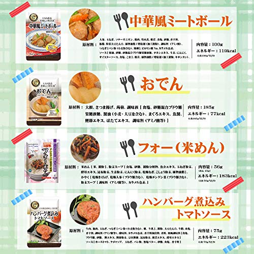 アルファフーズ 美味しい防災食 おかず お惣菜 麺類 21種類セット 賞味期限4年半保証 7日分 非