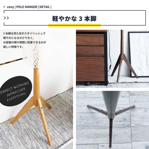 ポールハンガー 木製 ナチュラルモダン ハンガーラック おしゃれ 洋服掛け 北欧 ポールハンガー 木製 ナチュラルモダン ハンガーラック おしゃれ 洋服掛け 北欧