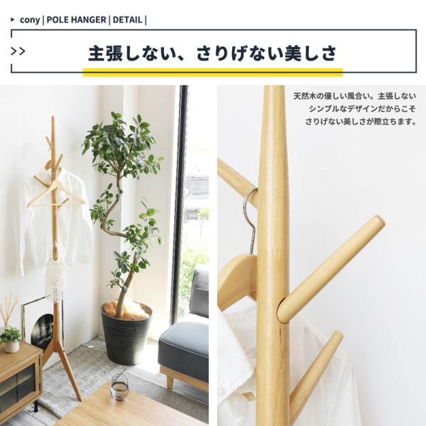 ポールハンガー 木製 ナチュラルモダン ハンガーラック おしゃれ 洋服掛け 北欧 ポールハンガー 木製 ナチュラルモダン ハンガーラック おしゃれ 洋服掛け 北欧