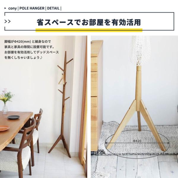 ポールハンガー 木製 ナチュラルモダン ハンガーラック おしゃれ 洋服掛け 北欧 ポールハンガー 木製 ナチュラルモダン ハンガーラック おしゃれ 洋服掛け 北欧