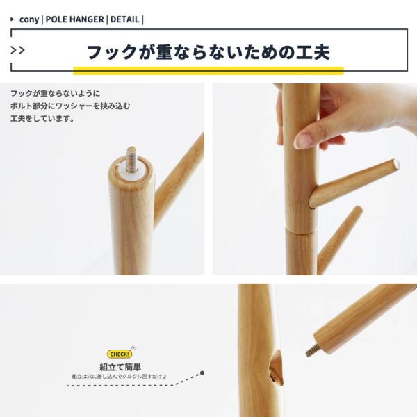 ポールハンガー 木製 ナチュラルモダン ハンガーラック おしゃれ 洋服掛け 北欧 ポールハンガー 木製 ナチュラルモダン ハンガーラック おしゃれ 洋服掛け 北欧