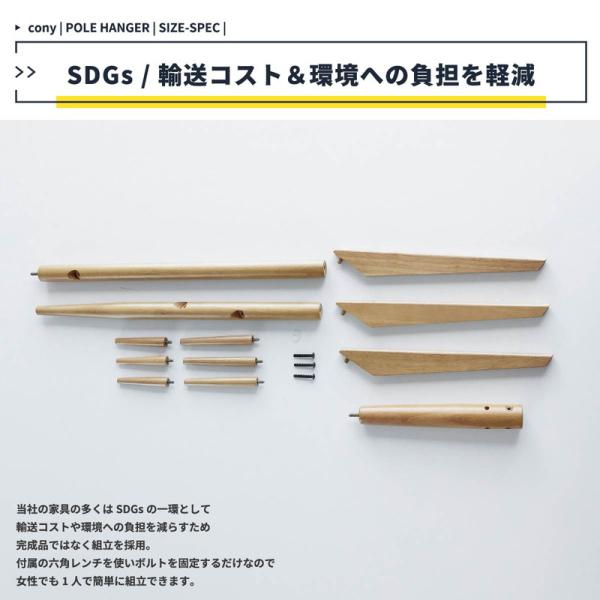 ポールハンガー 木製 ナチュラルモダン ハンガーラック おしゃれ 洋服掛け 北欧 ポールハンガー 木製 ナチュラルモダン ハンガーラック おしゃれ 洋服掛け 北欧