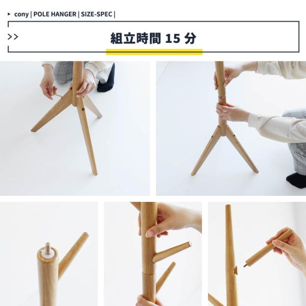 ポールハンガー 木製 ナチュラルモダン ハンガーラック おしゃれ 洋服掛け 北欧 ポールハンガー 木製 ナチュラルモダン ハンガーラック おしゃれ 洋服掛け 北欧