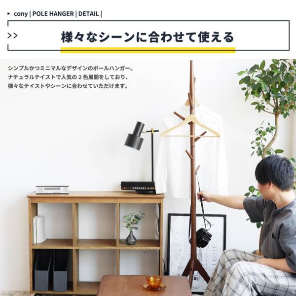 ポールハンガー 木製 ナチュラルモダン ハンガーラック おしゃれ 洋服掛け 北欧 ポールハンガー 木製 ナチュラルモダン ハンガーラック おしゃれ 洋服掛け 北欧