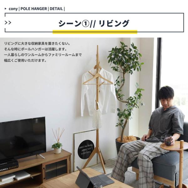ポールハンガー 木製 ナチュラルモダン ハンガーラック おしゃれ 洋服掛け 北欧 ポールハンガー 木製 ナチュラルモダン ハンガーラック おしゃれ 洋服掛け 北欧