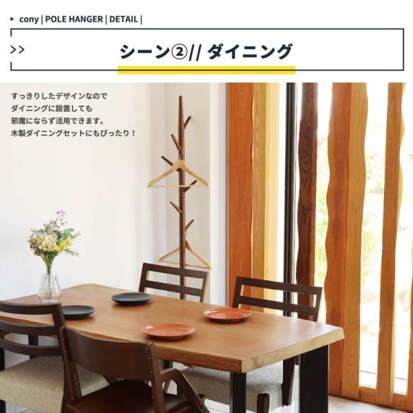 ポールハンガー 木製 ナチュラルモダン ハンガーラック おしゃれ 洋服掛け 北欧 ポールハンガー 木製 ナチュラルモダン ハンガーラック おしゃれ 洋服掛け 北欧