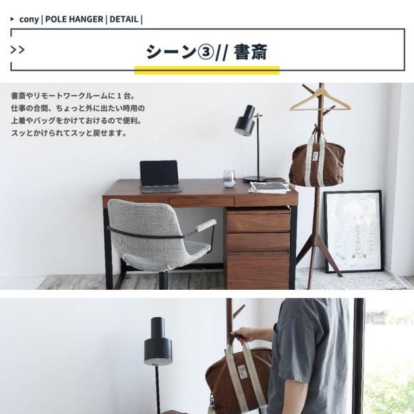 ポールハンガー 木製 ナチュラルモダン ハンガーラック おしゃれ 洋服掛け 北欧 ポールハンガー 木製 ナチュラルモダン ハンガーラック おしゃれ 洋服掛け 北欧