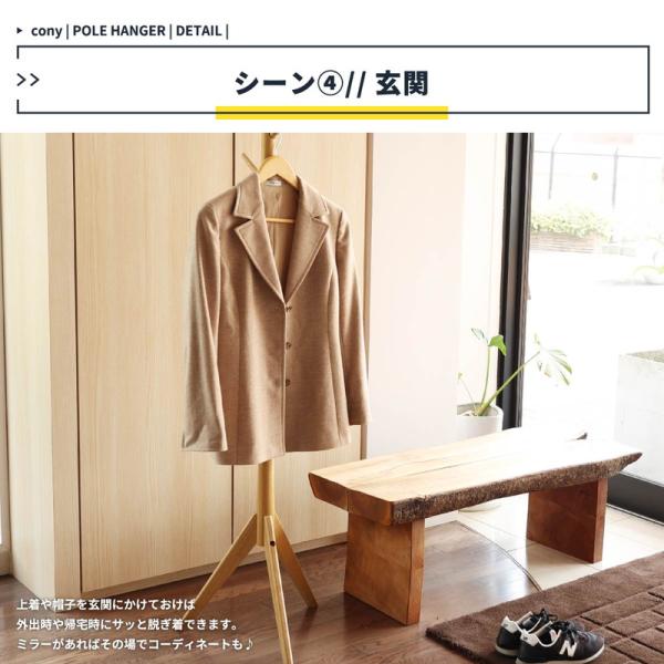 ポールハンガー 木製 ナチュラルモダン ハンガーラック おしゃれ 洋服掛け 北欧 ポールハンガー 木製 ナチュラルモダン ハンガーラック おしゃれ 洋服掛け 北欧