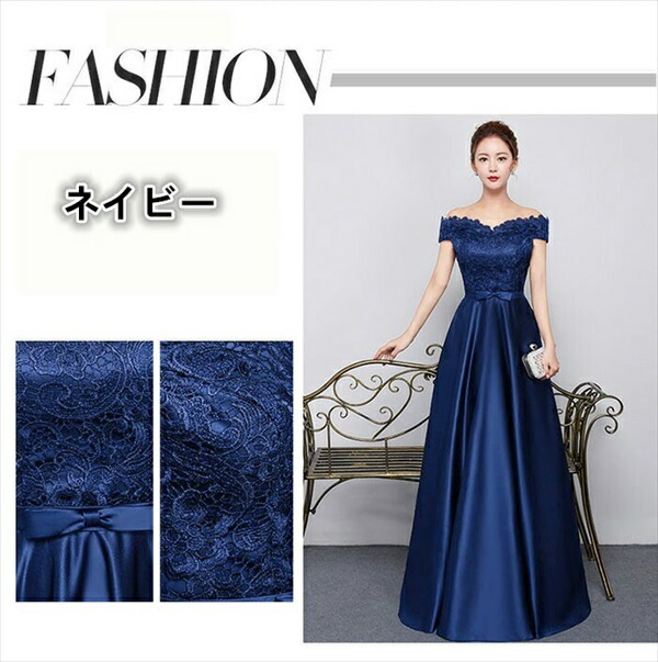 【激安開催】ドレス 大人 ピアノ 発表会 ロングドレス 演奏会 ネイビー ワインレッド ロングドレス 結婚式 ワンピース ドレス お呼ばれ フォーマルドレス 大きいサイズ 小さいサイズ 花嫁 演奏会 【激安開催】ドレス 大人 ピアノ 発表会 ロングドレス 演奏会 ネイビー ワインレッド ロングドレス 結婚式 ワンピース ドレス お呼ばれ フォーマルドレス 大きいサイズ 小さいサイズ 花嫁 演奏会