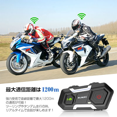 【送料無料】suaoki インカム バイク 3riders Bluetooth suaoki インカム バイク 3riders Bluetooth インターコム