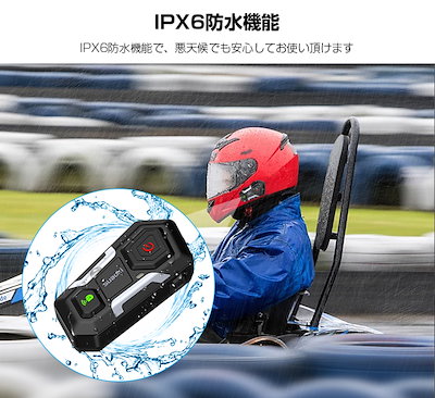 Qoo10] suaoki suaoki インカム バイク用 3ri : カー用品