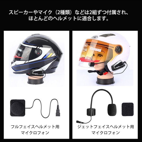 【送料無料】suaoki インカム バイク 3riders Bluetooth suaoki インカム バイク 3riders Bluetooth インターコム