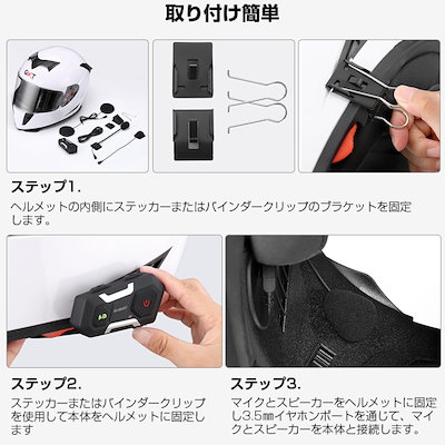 Qoo10] suaoki suaoki インカム バイク用 3ri : カー用品