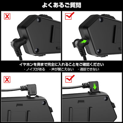 Qoo10] suaoki suaoki インカム バイク用 3ri : カー用品